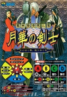 アーケードゲーム基板 | KVClab. WebShop