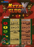 アーケードゲーム基板 | KVClab. WebShop