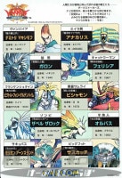 ������ѥ��������ӥ쥹�ʣãХ����ƥ୶ROM��