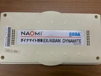 アーケードゲーム基板 | KVClab. WebShop