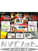 ���ץ���vs SNK -Millenium Fight 2000-����NAOMI��ROM��