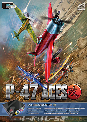 新品】 P-47 ACES改 (exA-Arcadia専用ROM) 【受注発注商品