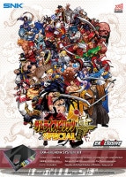 �ڿ��ʡ� ����饤���ԥ�å���SPECIAL�����ǡ����̾���ROM�� (exA-Arcadia����ROM) ���ڼ���ȯ�����ʡ�