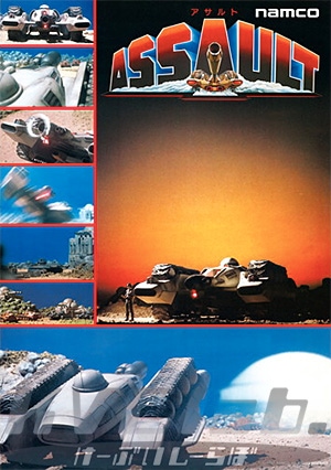 新品】 「アサルト01」 復刻ナムコレジェンダリーポスター | すべての