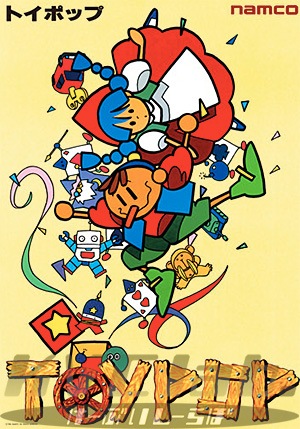 新品】 「トイポップ01」 復刻ナムコレジェンダリーポスター | すべて