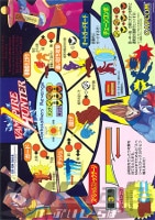 ������ѥ����ϥ󥿡����ʣãХ����ƥ୶ROM��