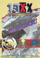 19XX���ʣãХ����ƥ୶ROM�����ӥ쥹��¤�Ѥߡ�