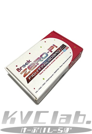 新品】 Brook ZERO-Pi Fighting Board EASY | すべての商品