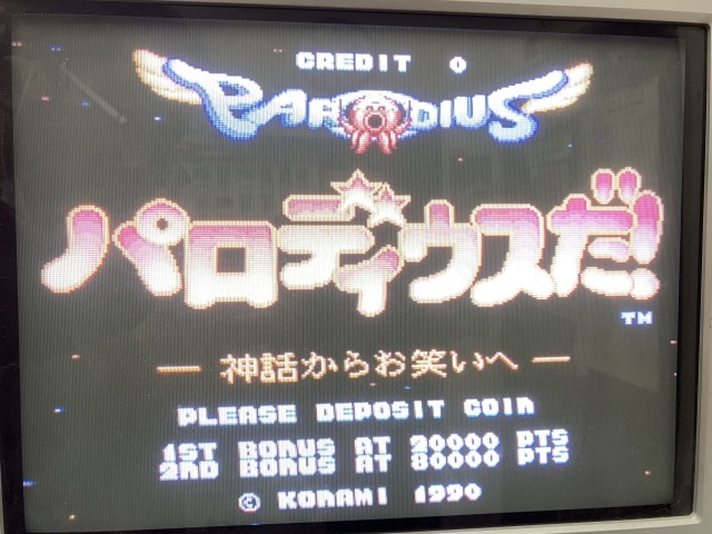 パロディウスだ！ アーケードゲーム基板