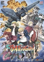 ڿʡ BATSUGUN EXA졼٥ 1.5ʸROM (exA-ArcadiaROM) ڼȯʡ