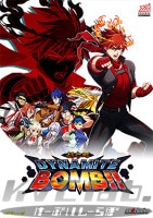 �ڿ��ʡ� ����Į�����ʥޥ��ȥܥ�!!��(exA-Arcadia����ROM) ���ڼ���ȯ�����ʡ�