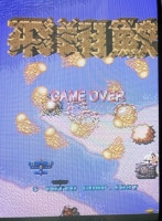 アーケードゲーム基板 | KVClab. WebShop