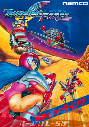 新品】 「 バーニングフォース01」 復刻ナムコレジェンダリーポスター