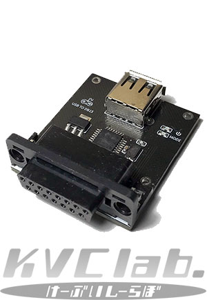 USB to DB15 （中華コンバーター） | パーツ類,その他 | KVClab. WebShop