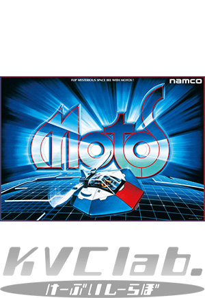 新品】 「モトス01」 復刻ナムコレジェンダリーポスター | すべての