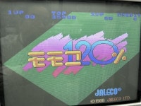 アーケードゲーム基板 | KVClab. WebShop