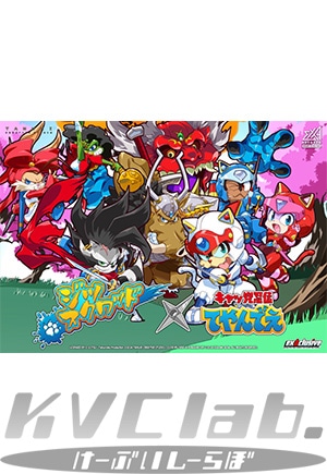 ポケットクラブ　キャッ党忍伝てやんでえ　新品 新品】LSIゲーム キャッ党忍伝てやんでえ 発進！ヤッ太郎 - メルカリ