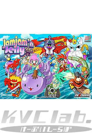 新品】ジャムジャムジェリー エクサレント (exA-Arcadia専用ROM