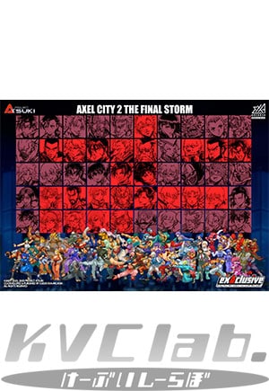 新品】 アクセルシティ2 ザ・ファイナルストーム (exA-Arcadia専用ROM