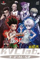 ڿʡ ϥ󥿡xϥ󥿡 NEN IMPACT(exA-ArcadiaROM) ڼȯʡ