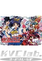 あすかページ 新品】あすか120％エクサレント 通常版ROM (exA-Arcadia専用ROM