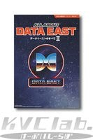 �ڿ��ʡ�ALL ABOUT DATA EAST �ǡ����������ȤΤ��٤� II����Ź����ŵ�����󥹥��դ���