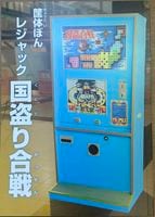 ��Ʊ�ͻ�� �쥸��å� �������