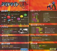 アーケードゲーム基板 | KVClab. WebShop