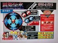 アーケードゲーム基板 | KVClab. WebShop