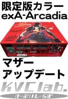 アーケードゲーム基板 | KVClab. WebShop