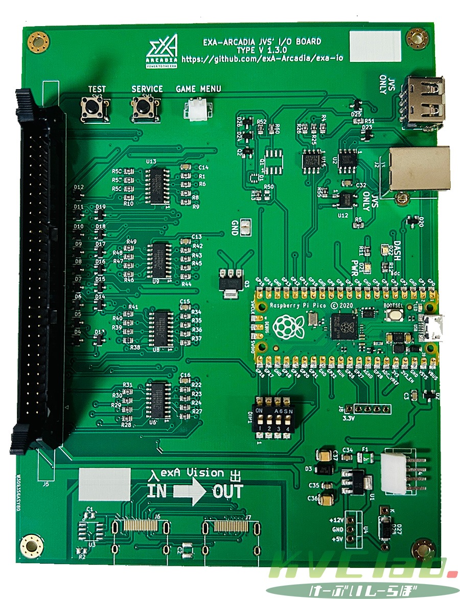 新品】 exA-Arcadia マザーボード単品 (JVSシステム基板