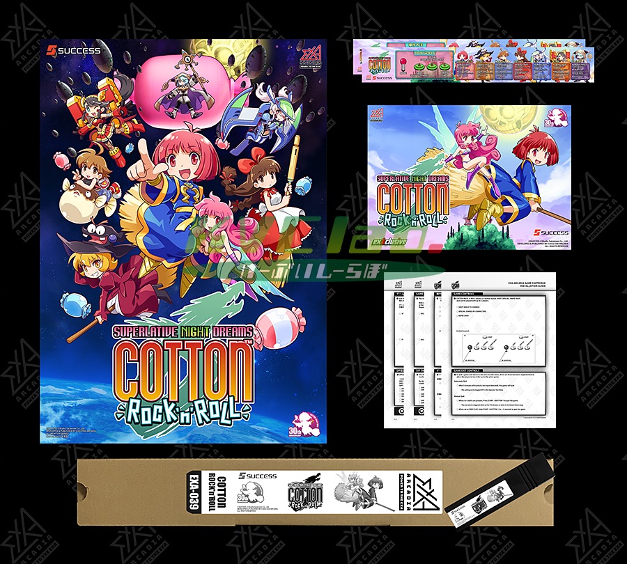 �ڿ��ʡ� ���åȥ���å�������� (exA-Arcadia����ROM) �ڼ���ȯ�����ʡ�