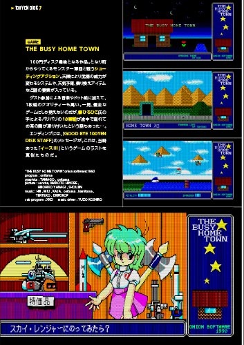 �ڿ��ʡ� 100�ߥǥ��������ҥ��ȥ꡼�֥å�