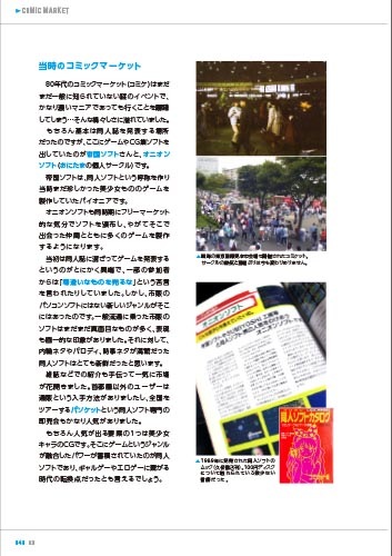 �ڿ��ʡ� 100�ߥǥ��������ҥ��ȥ꡼�֥å�