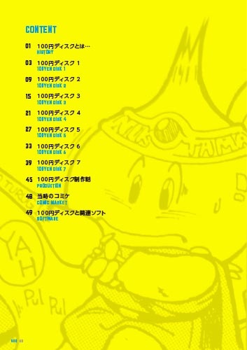 �ڿ��ʡ� 100�ߥǥ��������ҥ��ȥ꡼�֥å�