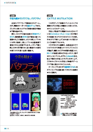 �ڿ��ʡ� 100�ߥǥ��������ҥ��ȥ꡼�֥å�