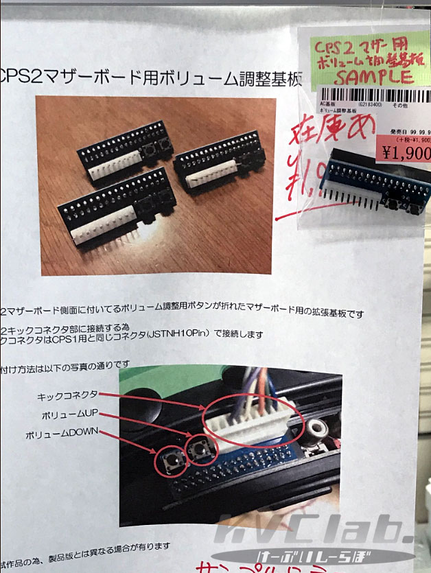 ڿʡ CPS2 to CPS1ܥ塼Ĵ