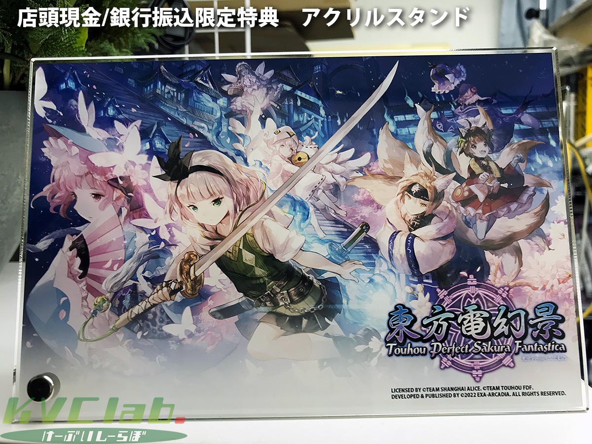 ڿʡ Ÿʡ̾ (exA-ArcadiaROM)  ڼȯʡ