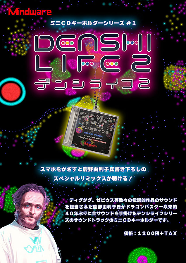 �ڿ��ʡۥǥ󥷥饤��2 �ߥ�CD�����ۥ�������꡼��#1