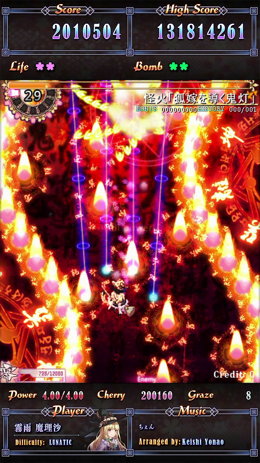 ڿʡ Ÿ  (exA-ArcadiaROM)  ڼȯʡ