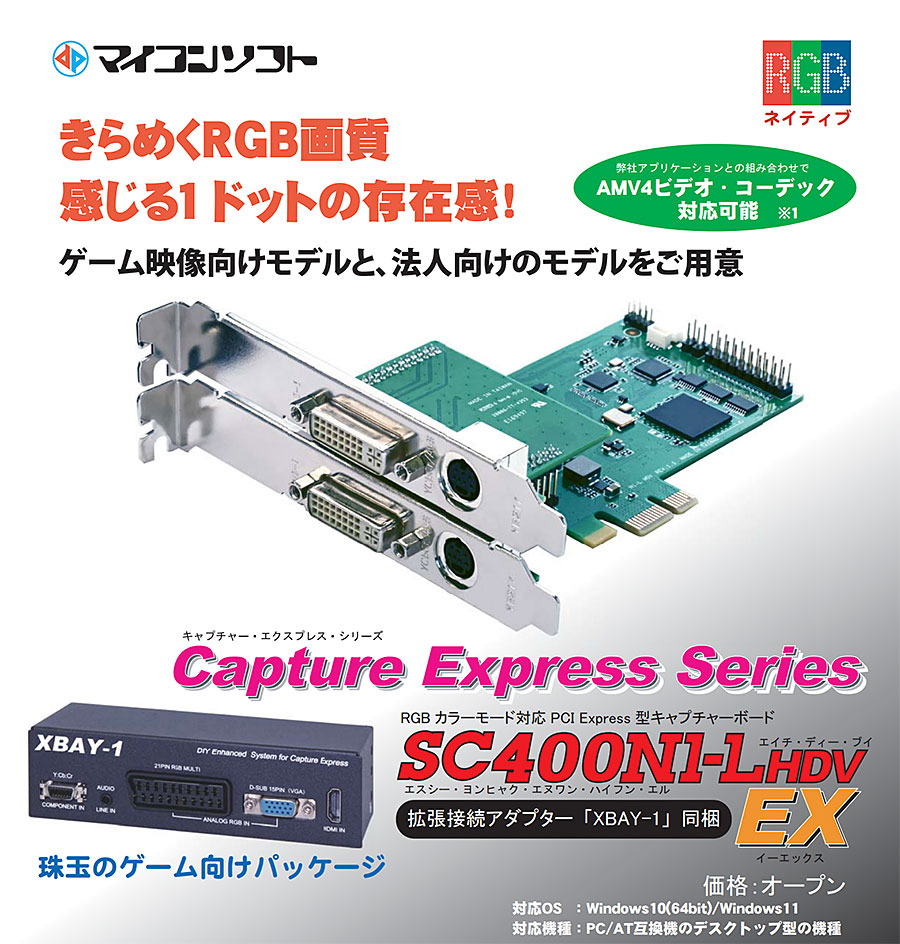 ڿʡ SC400N1-L HDV EX PCI Expressץ㡼ܡ