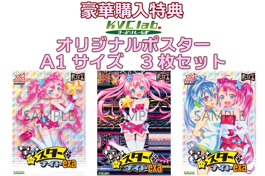 �ڿ��ʡ� ���饭�饹�����ʥ���exa (exA-Arcadia����ROM) ���ڼ���ȯ�����ʡ�