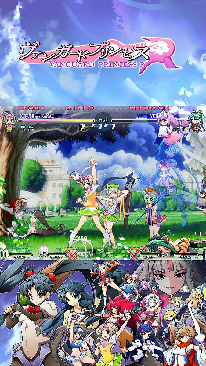 ڿʡۥ󥬡ɥץ󥻥R (exA-ArcadiaROM) ڼȯʡ