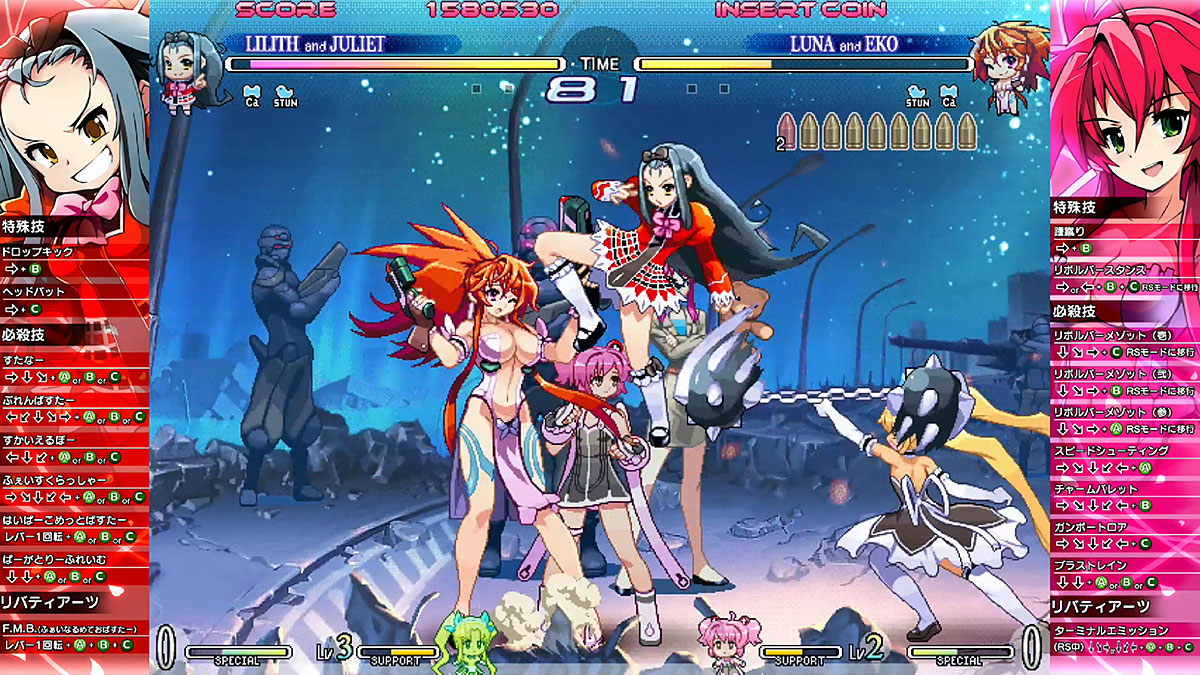 ڿʡۥ󥬡ɥץ󥻥R (exA-ArcadiaROM) ڼȯʡ