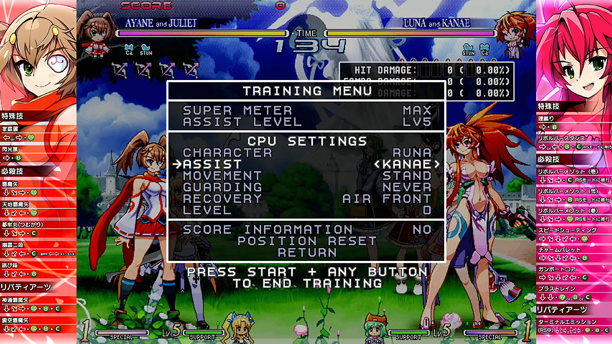 ڿʡۥ󥬡ɥץ󥻥R (exA-ArcadiaROM) ڼȯʡ