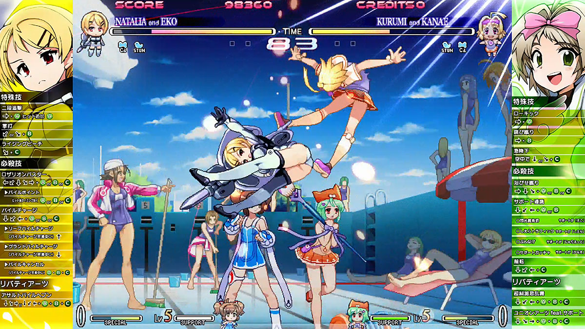 ڿʡۥ󥬡ɥץ󥻥R (exA-ArcadiaROM) ڼȯʡ