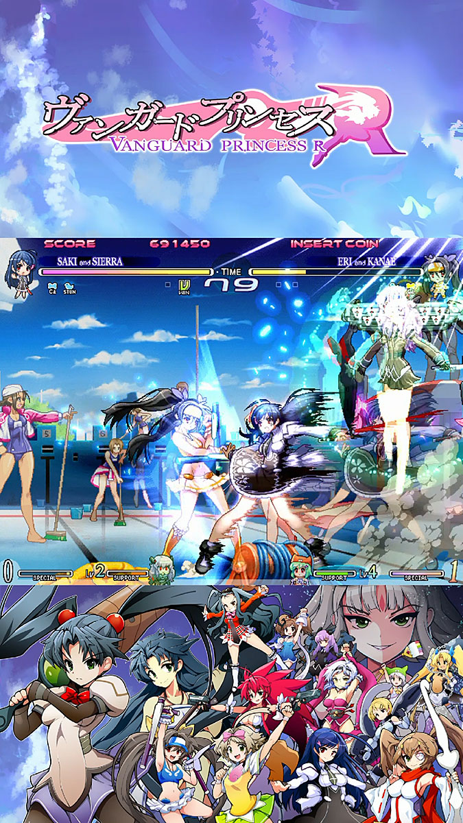 ڿʡۥ󥬡ɥץ󥻥R (exA-ArcadiaROM) ڼȯʡ