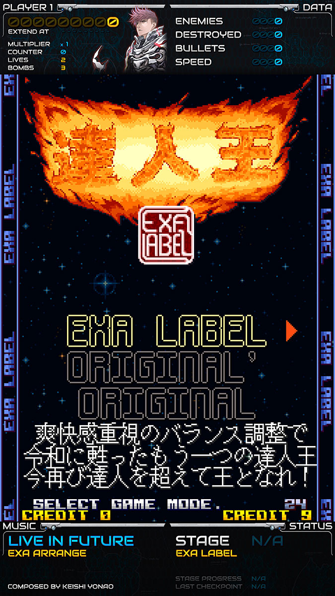 �ڿ��ʡ�ã�Ͳ�EXA�졼�٥� ������exA-Arcadia�ޥ���+������ROM���åȡڼ���ȯ�����ʡ�