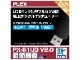 �ڿ��ʡ� PLEX PX-S1UD V2.0��USB�ɥ󥰥뷿 PC���ϥǥ����塼�ʡ�