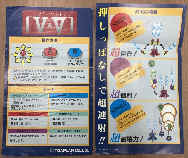 �����ե����֡�V����